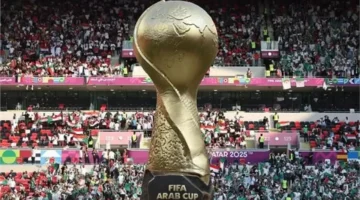 مواجهة قوية: جدول مواعيد ربع النهائي كأس العرب 2025